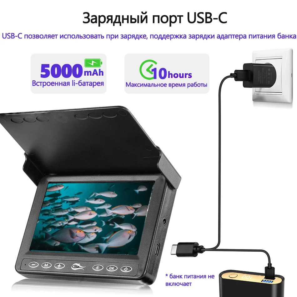 Imagem -02 - Shing Fin Der com ir para Câmara de Mergulho sob a Água Fish Cam Bateria 5000mah 4.3 Polegada 1000tvl Apto para Sala de Peixes 2024 fi