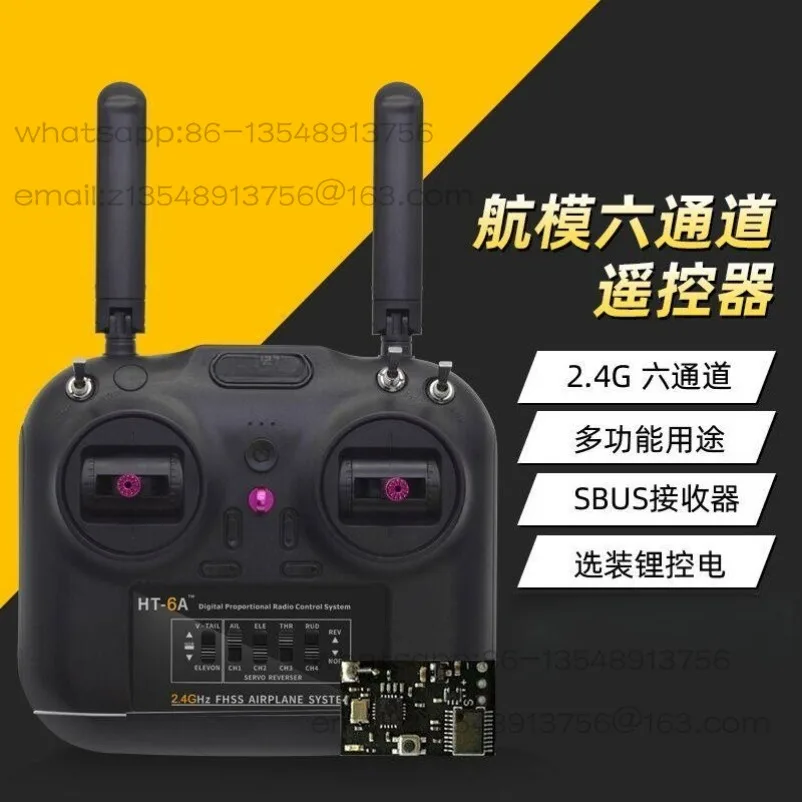 Model aircraft fixed wing remote control 6-channel ship model remote control 500 meters distance