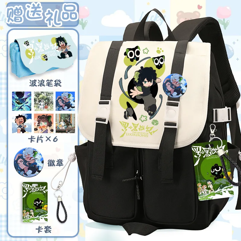 

Новая школьная сумка Legend Of Hei Merchandise, рюкзак «Снова в школу», аниме-подарок для студента