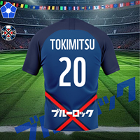 P.X.G Blue Lock Tee Anime Paris X Gen Jersey Football Uniform No.9 Rin Shidou Cosplay T Shirts Casual Sports Custom Name Tops