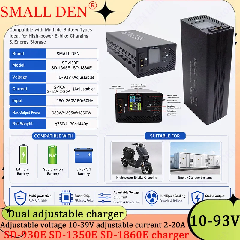 10-93V 고속 충전 전압 전류 조절 가능 24V 48V 36V 60V 72V 76V 93V 리튬이온 Lifepo4 리튬 배터리 충전기 10A 15A 20A