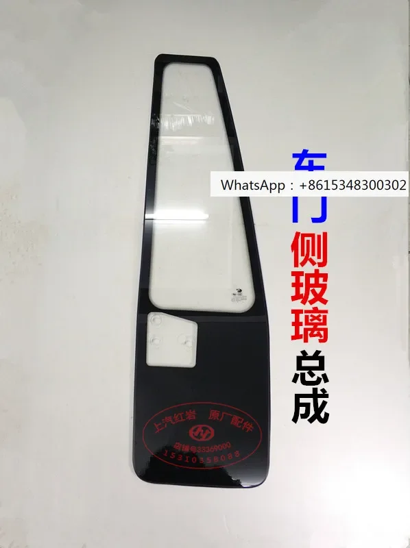 

SAIC Hongyan Jieshi New Diamond Driver's Cabin Original Factory Door Side Glass Corner Window Triangle Small Long Black Glass