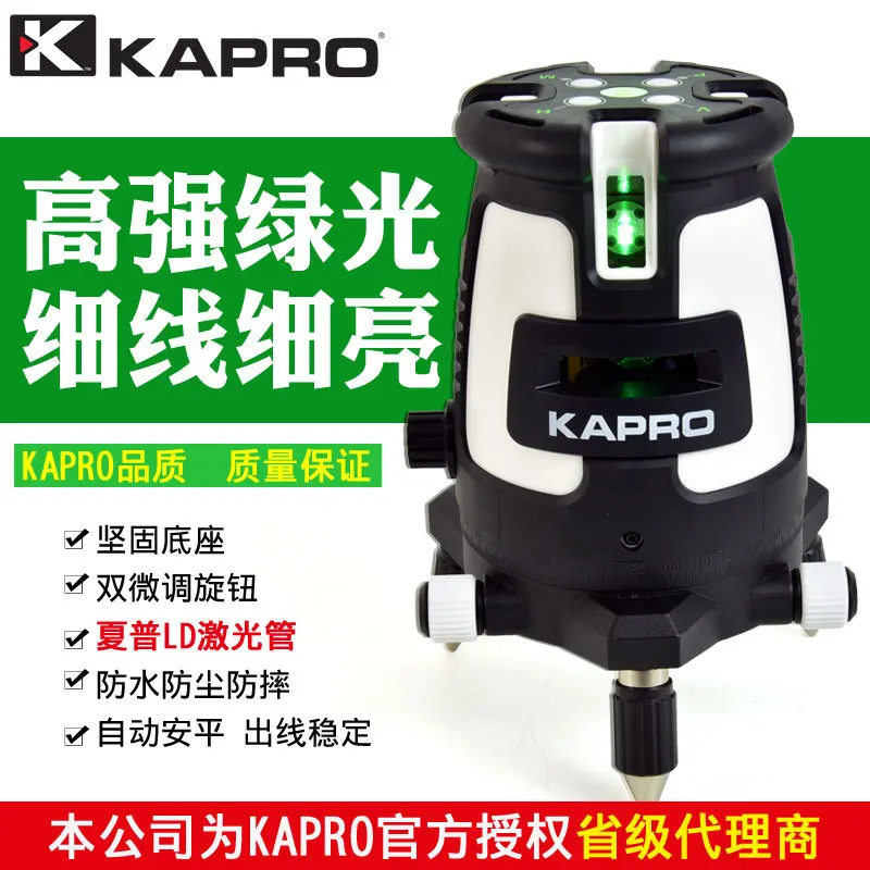 

Лазерный уровень KAPRO Cape Road, 5-линейный LD, зеленый свет с точечной линией, проекционный инструмент, высокоточная линия, тонкий сильный свет 87