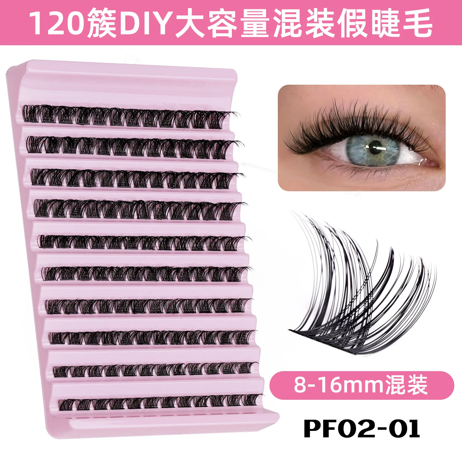 Ensemble de faux cils européens et américains – Best-seller 640 cils bouclés moelleux, utilisés pour la colle et le bouclage DIY **