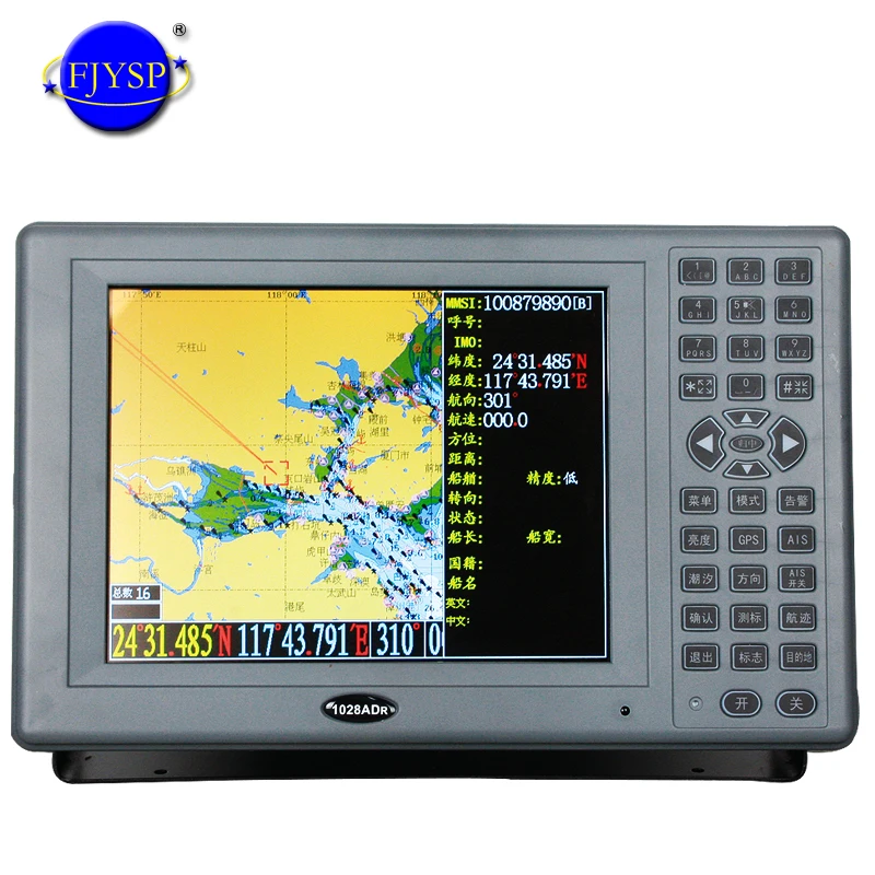 

YSP 10" LCD Marine GPS Chart Plotter With Class B AIS Transponder (Internal and External GPS Antenna Option)