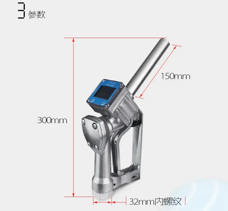 Electronic Metering Refueling Gun Gear Meter Fueling Gun Diesel Gasoline Methanol Oil Flow Meter tool