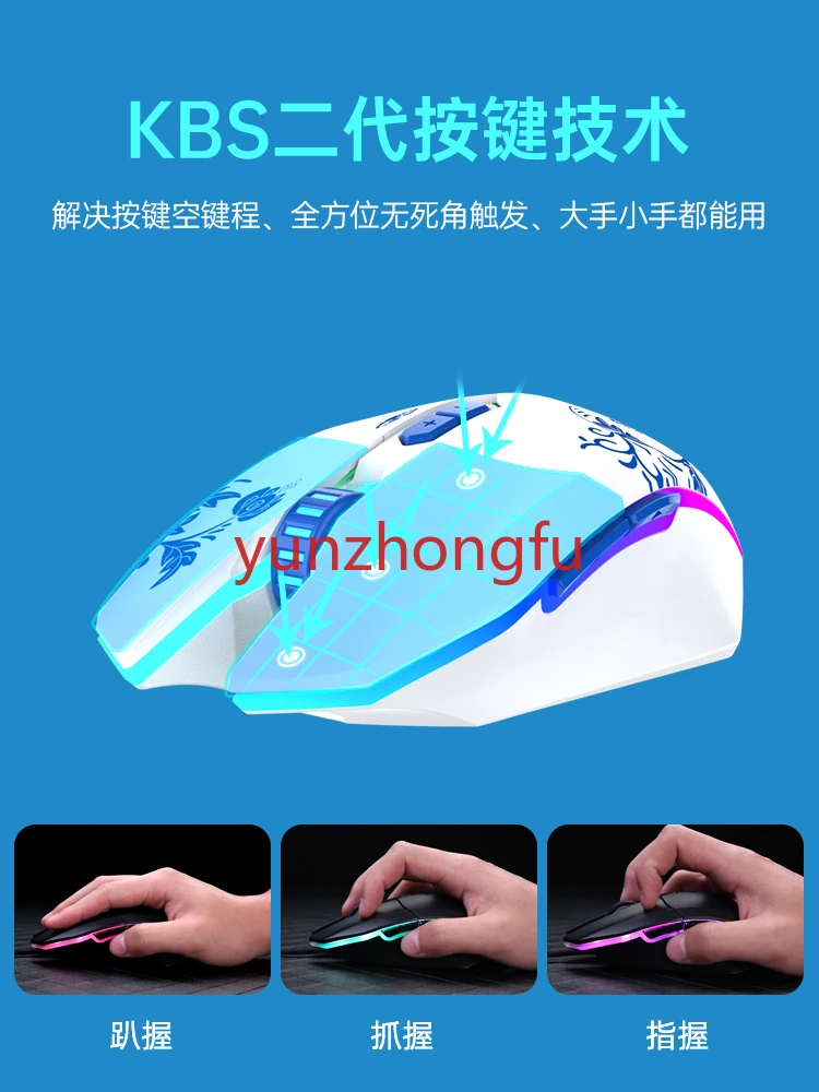 Recarregável Onipotente Gaming Laptop Mouse, EM910Pro