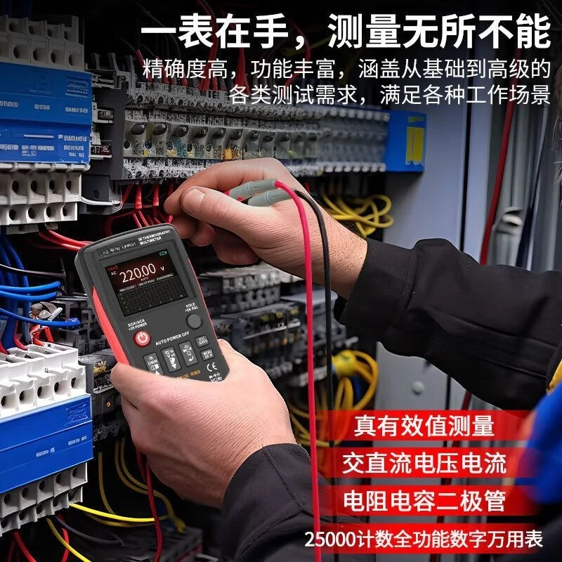 2-in-1 Infrared Thermal Imaging Multimeter for Leak Detection in Floor Heating and Circuit Board Repair - Electrician Tool