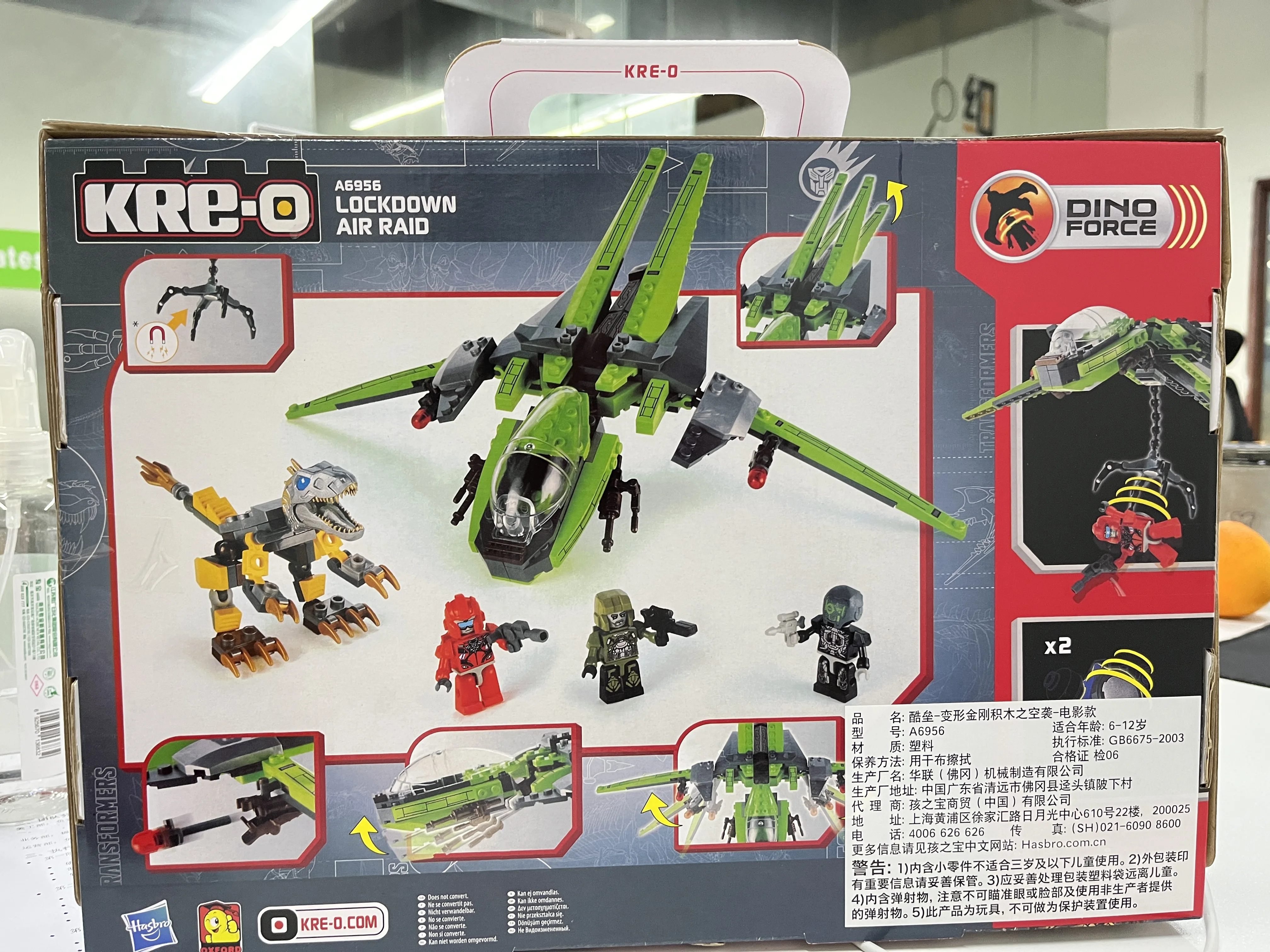 Hasbro Kre-o Transformers Dino Force Lockdown Air Raid Set ble KRE