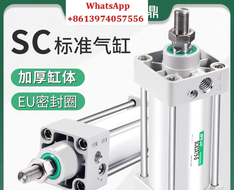 

SC standard cylinder Daquan 32 small pneumatic 40 large thrust 150 telescopic 50/63-80 -75-100-125-S