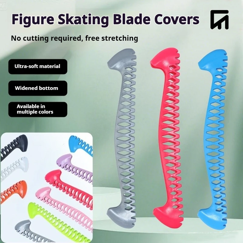 أغطية شفرات التزلج على الجليد القابلة للتمدد، أغطية حماية ناعمة من مادة TPU لهوكي الجليد، أغطية حماية قابلة للتعديل لزلاجات الشكل #3