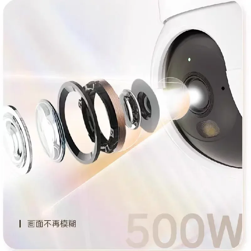 Integrated new gimbal wireless photography no light full color night vision no death monitoring remote mobile phone