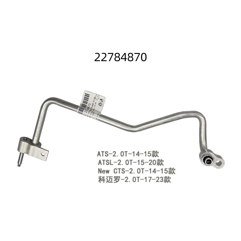 

22784870 22784871 New Auto Air-conditioner Condenser High Low Pressure Cold Air Spanning Tube Hanging Hose for Cadillac CTS/ATSL