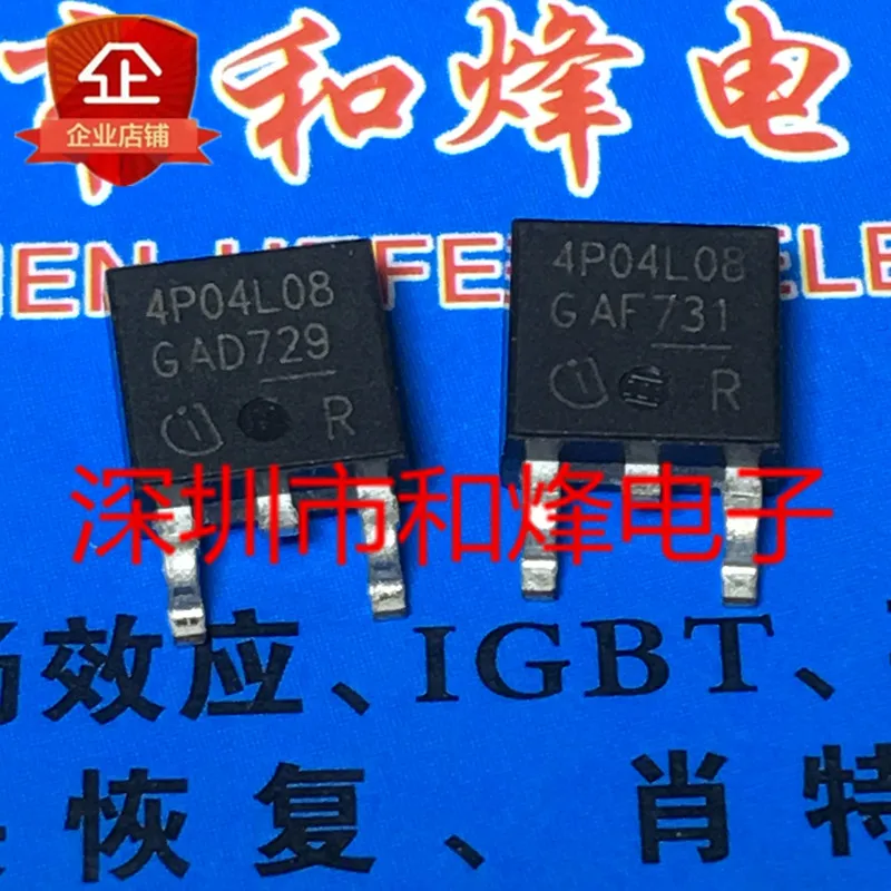 5 pieces 4P04L08 IPD70P04P4L-08  TO-252 -40V -70A 