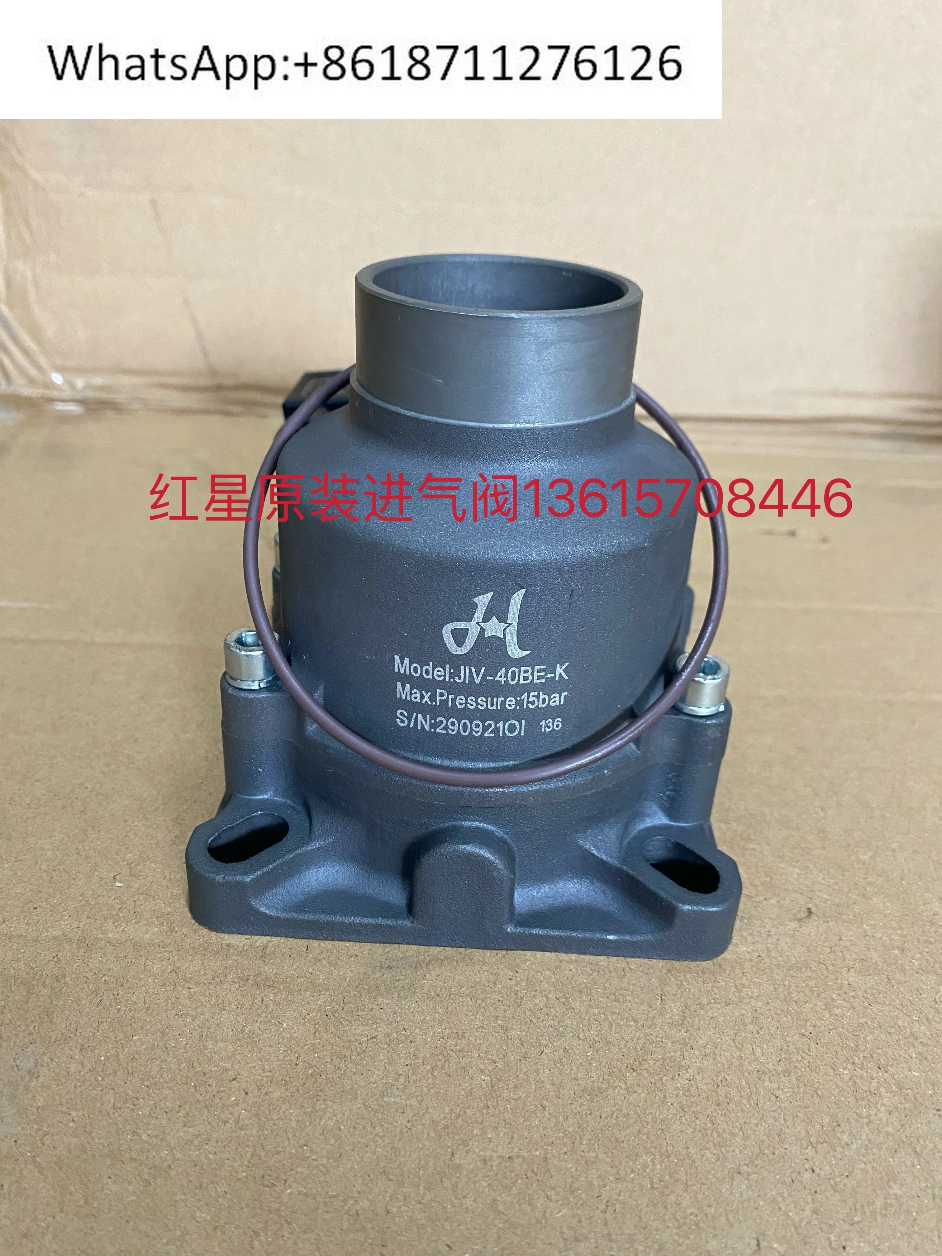 Red Ring Screw Orig…