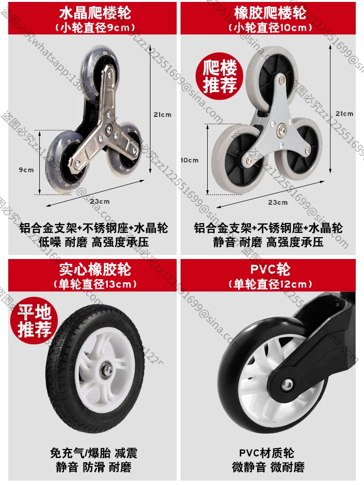 

Подходит для тележки для скалолазания, складной прицеп для обработки, портативная тележка для багажа, тележка для домашних покупок, тележка для вытягивания товаров, тележка