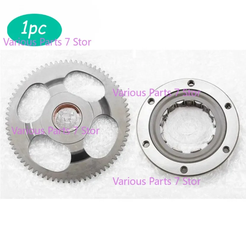 For CFMOTO 450SR/SRS 450NK/MT/CLC Beyond Clutch Starter Gear Start Disk Gear CF400-6-7-8-9-10 Motorcycle Accessories
