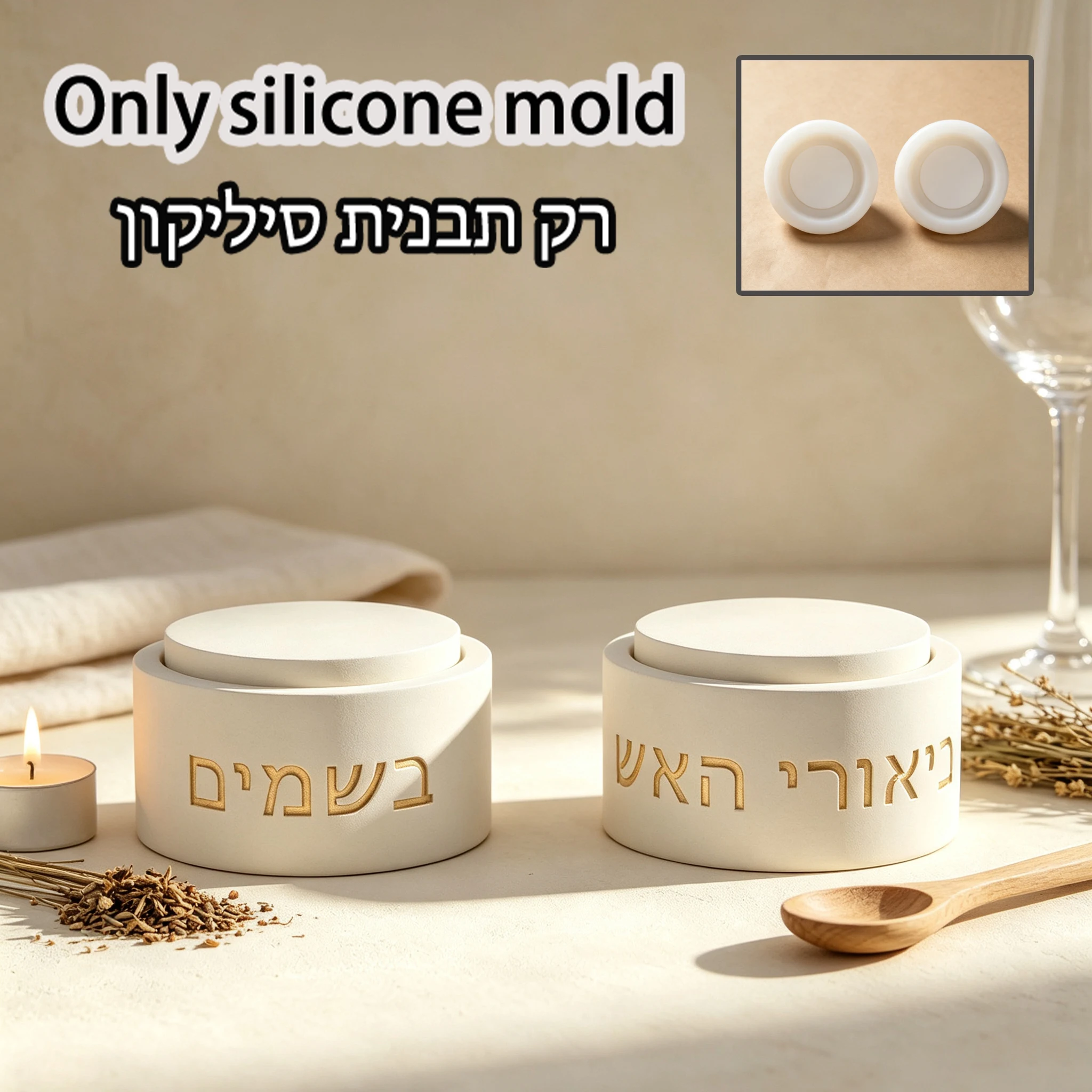 Shabbat Havdalah Besamim Box S – Resin Crafts Diy Bewertung und Preis