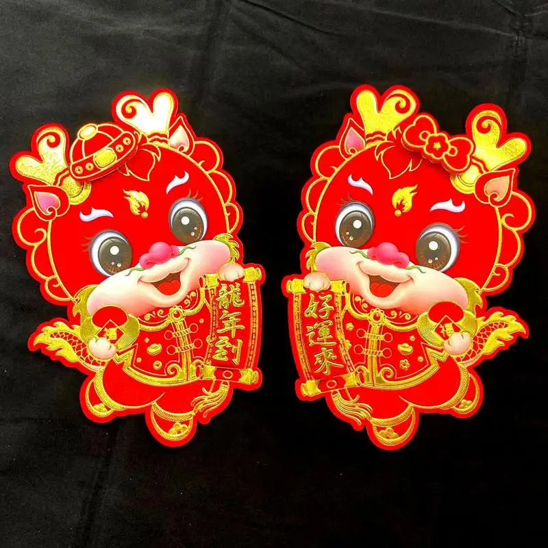 Dragon Year Spring distet 3D Cartoon Dragon Window Clings distico Spring Festival Cartoon Zodiac Character Spring distet