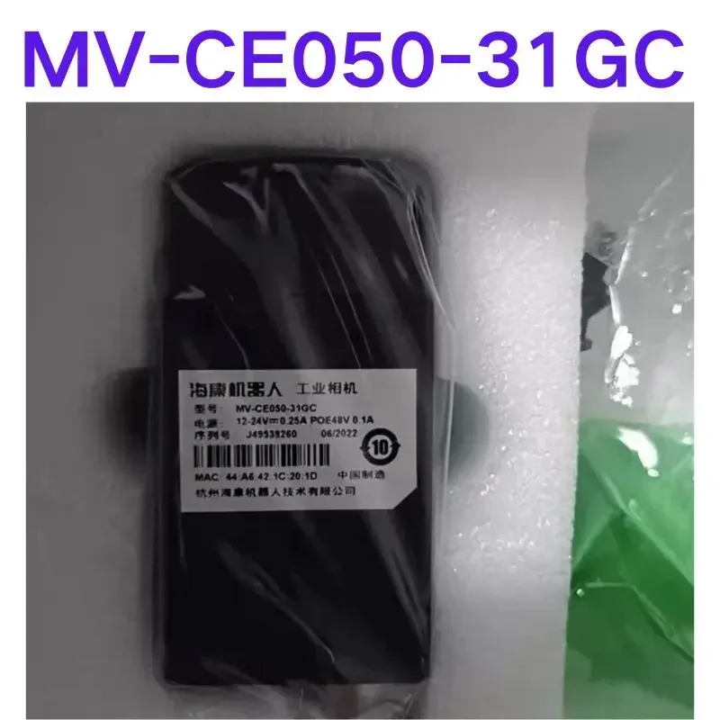 Brand-New Industria…