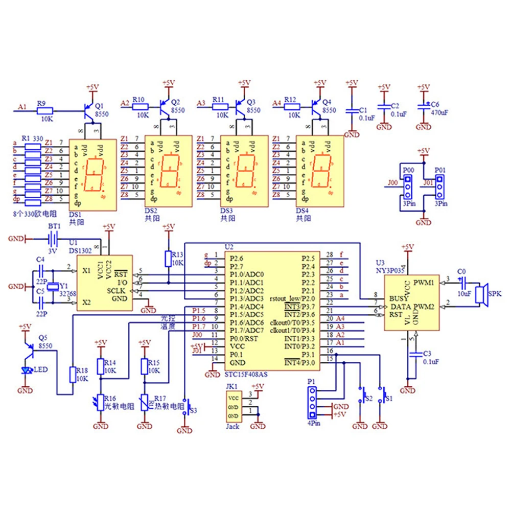 DIY Clock Electronic Kit Voice Time Telling Digital Tube LED Clock Date Temperature Display DS1302 STC15W408AS Soldering Project