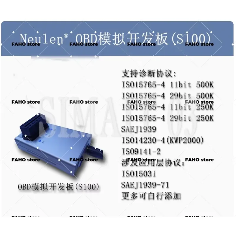 OBD & ECU Simulator - IoT Vehicle Development Tool for OBD Testing and Diagnostics