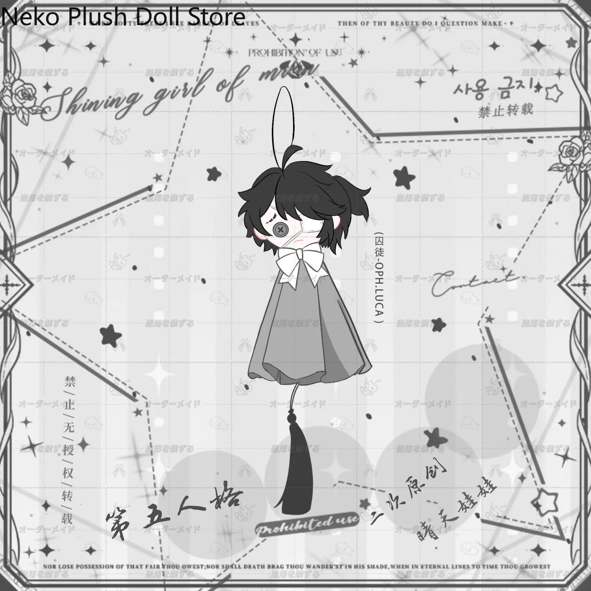 الهوية الخامس لوكا بالسا نورتون كامبل ايسوب كارل إيما وودز تأثيري مشمس دمية أفخم دمية الكرتون بلوشيز اللعب قلادة هدية #5