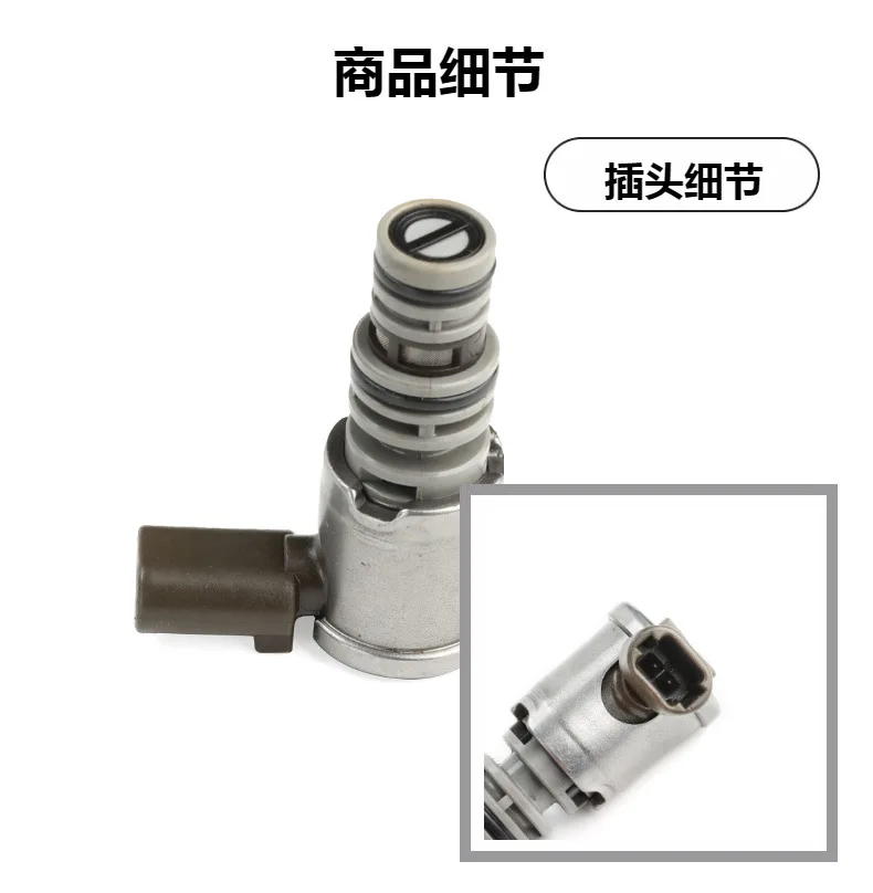 Transmission solenoid valve 4L60E for 24227747 24240097 24212327