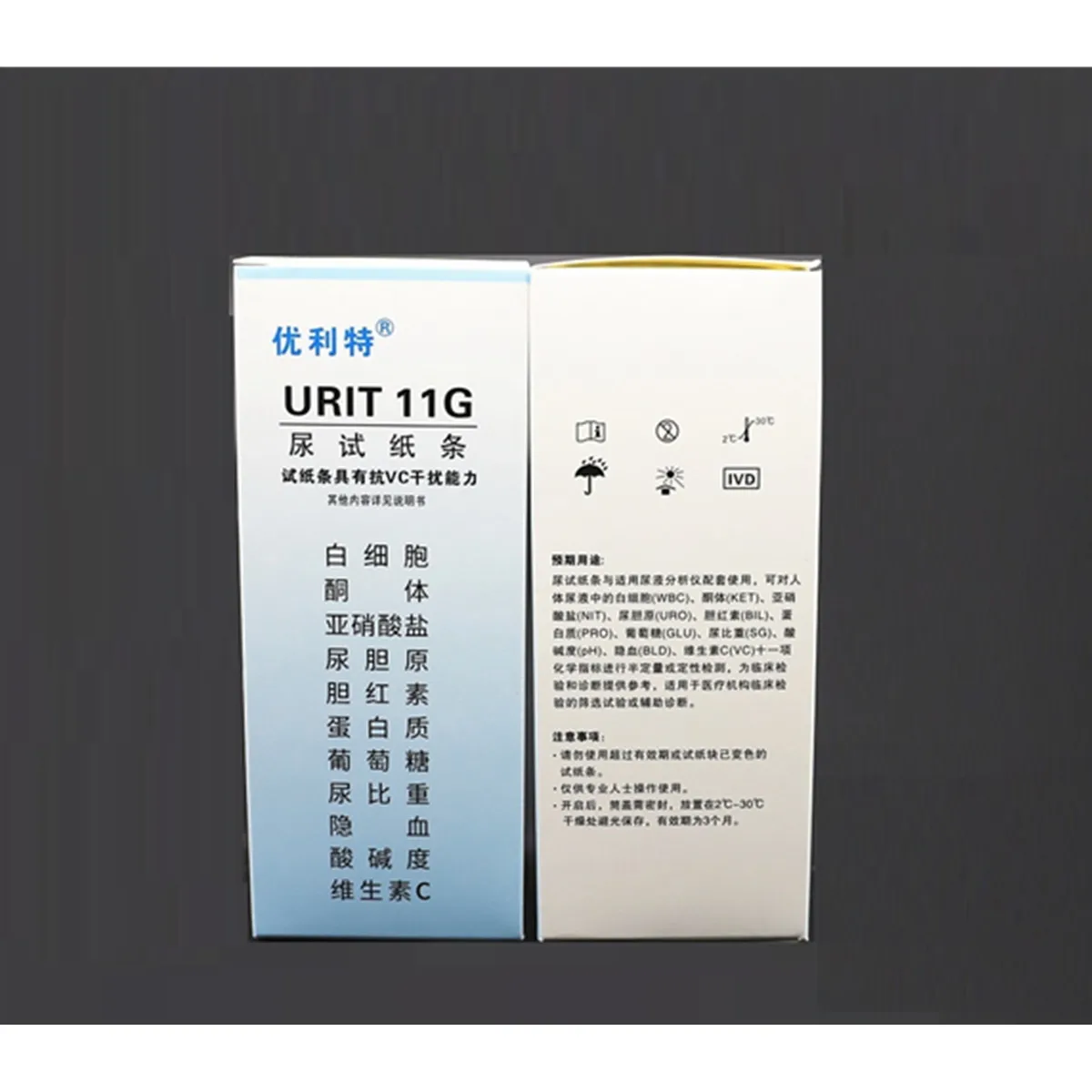 Hospital Laboratory Clinic Urit Urit-11G for 500B Urine Analyzer Machine Protein Kidney Damage Tester Reagents Tests