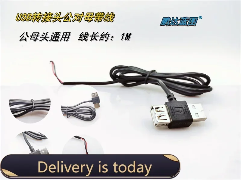 

USB adapter male to female strip line male to female straight connector interface USB adapter extension line male to female