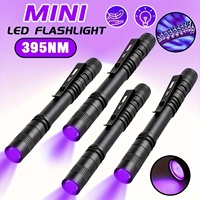1/4 PCS UV LED Flashlight 395nm Mini UV Torch Ultraviolet Handheld Flashlights Black Light Lamp with Clip for Pet Urine Detector