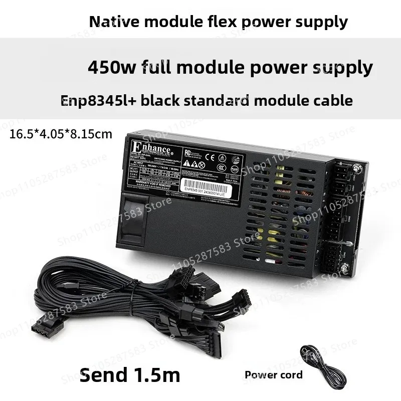 Flex Small 1U Fully Modular Power Supply 7660B 250-600W ITX case