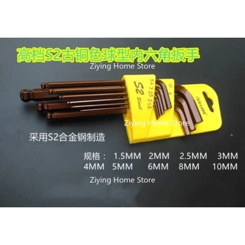Suitable for S2 Antique Bronze Single Extra Long Ball Hexagonal Wrench Set