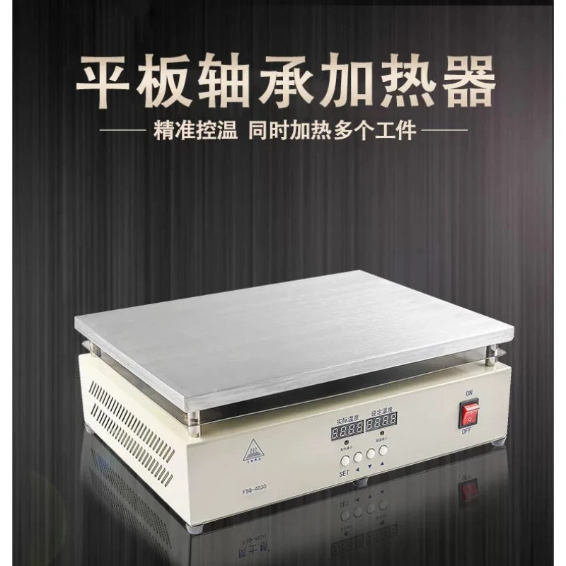Heater Microcomputer Constant Temperature Industrial Grade Multi-purpose Installation Tool Flange