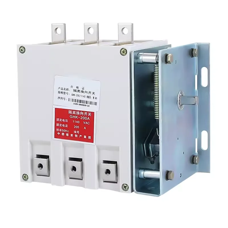 GHK-200/1140 فولت عزل التعدين عكس التبديل GHK-200A مفتاح العزلة العزلة المقاوم للانفجار