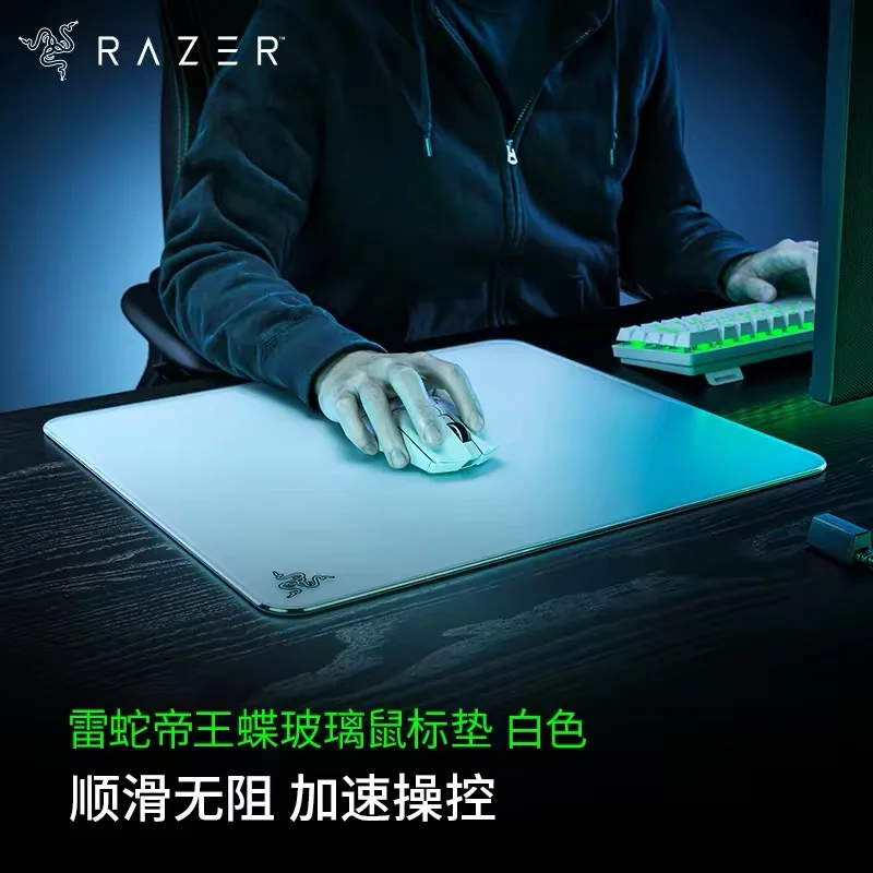 Razer Glass Mouse Pad ATLAS Emperor Butterfly Etching Coating Process Non Slip Silicone Bottom Large Size 40 * 45cm Game Mat