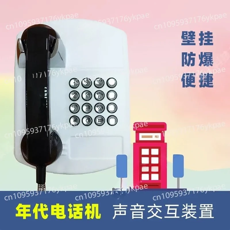 Telephone Sound Interactive Device Sound Post Office Interactive Meichen Decoration Shopping Mall Holiday Events Props