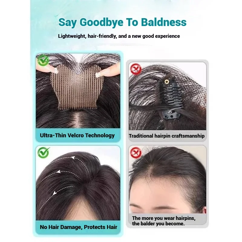 업그레이드된 이마 무테 디자인 매직 페이스트 여성용 인모 헤어피스 (클립 없음) 헤어뱅 연장으로 탈모 커버