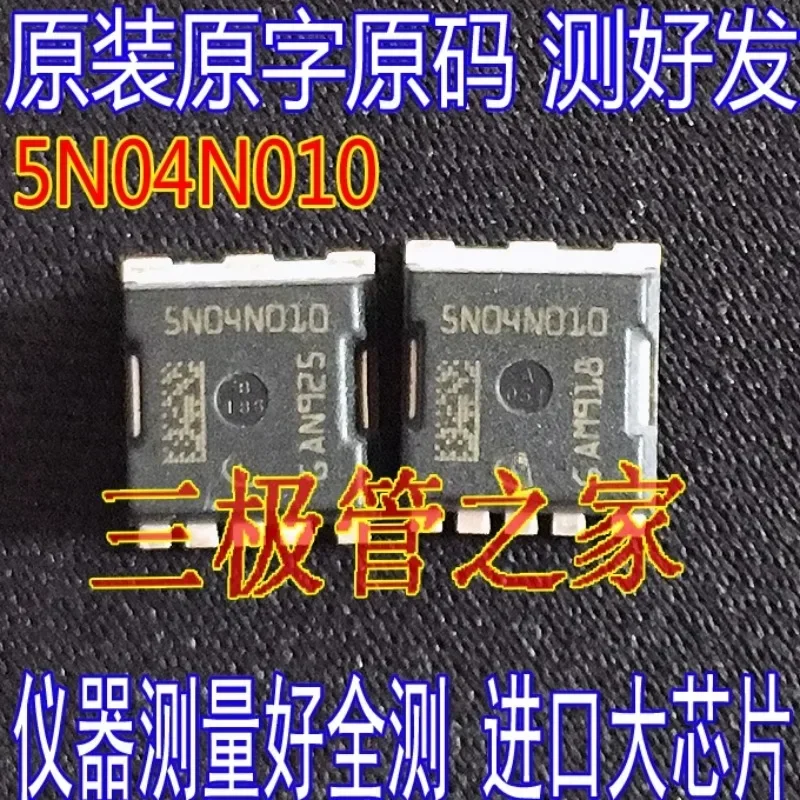 Used&Not NEW&Send after Measure Imported original word IAUA200N04S5N010 5N04N010 5N04N012 40V200A full inspection