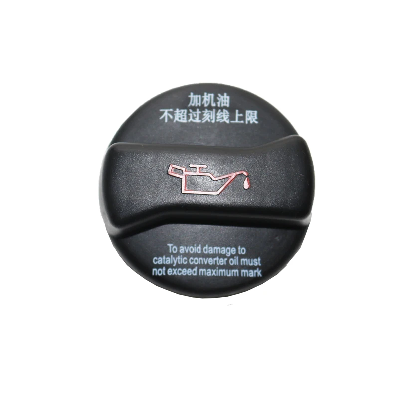 Fuel Tank Cover Oil Filler Cap Oil Cap  026 103 485 A/J/C/D/F For Golf Jetta Passat Beetle Skoda Polo Touran Bora A4 A6