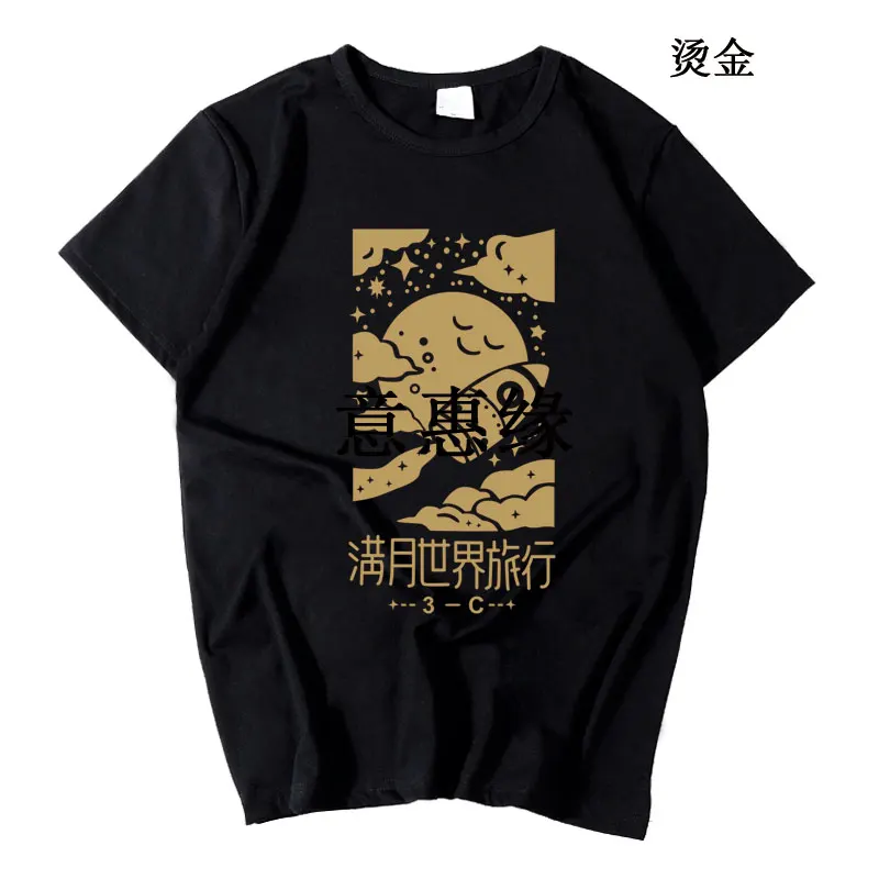 Project Sekai Colorful Stage Shinonome Akito AKIYAMA MIZUKI Shiraishi An Kamishiro Rui Cosplay shirt Costume Cute Girl tops view 5