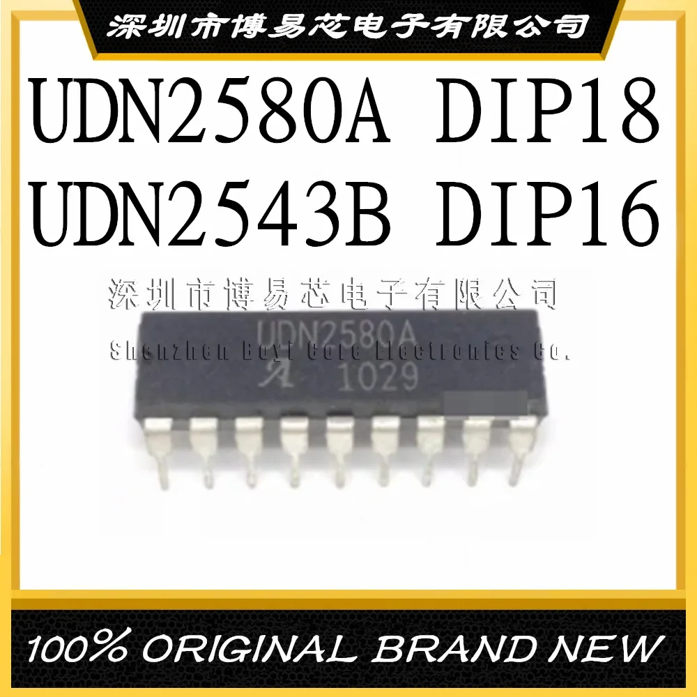 

UDN2580A UDN2543B New