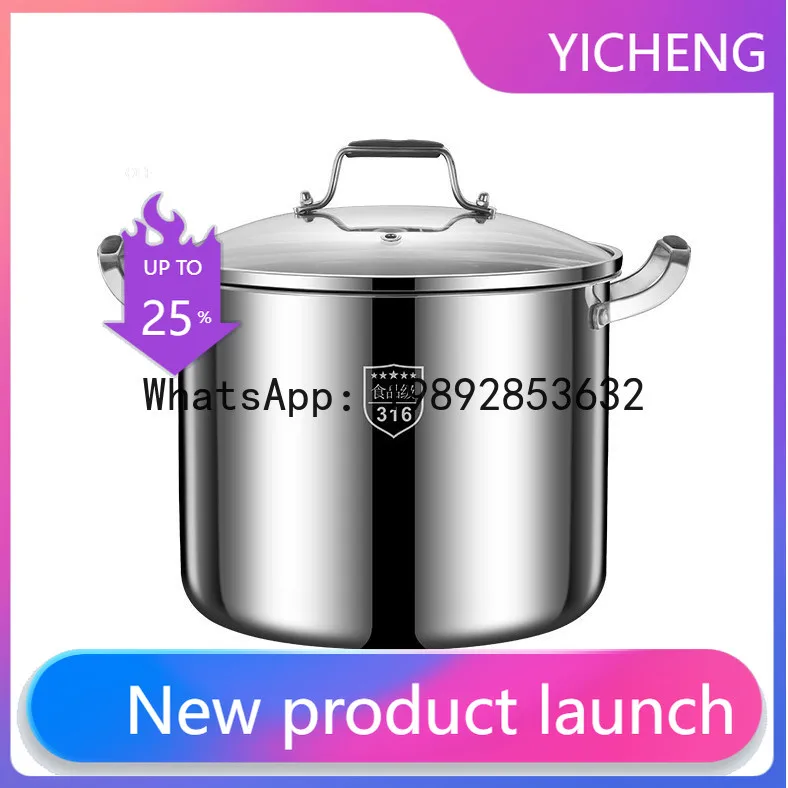 Seven-layer steel soup pot stainless steel soup large capacity for home soup pot steamer pot deepened and extra thick