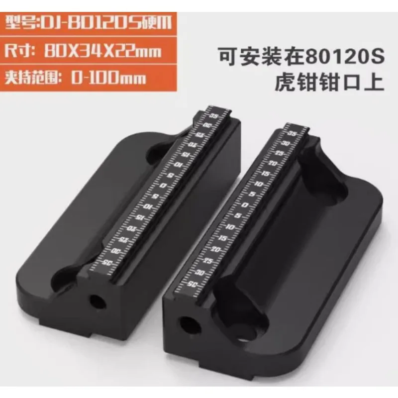 

Four Five Axis fixtures self-centering Vise front/back fast clamping DJ-80120-C75