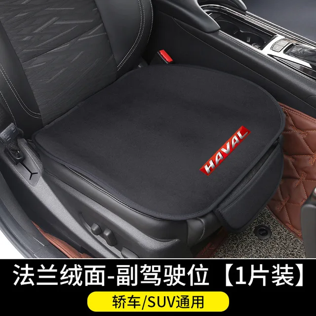 Car Seat Cushion Non-Slip Cover Ice silk Velvet Plush For Haval Great Wall Cuv H3 H5 H2 H1 H6 H8 H9 Wingle Car Styling