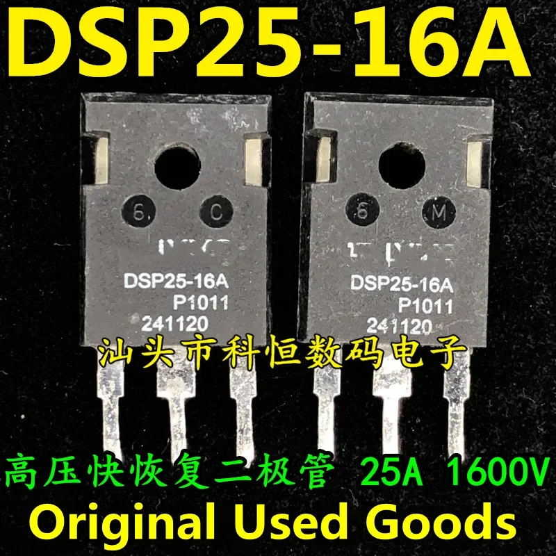 10PCS/Lot DSEI60-06A DSEI 30-06A 60-10A DSP25-16A DSDI60-18A DH60-18A 60-16A DSSK60-015A 60-02A 70-008A 80-0045B DSEC60-04A