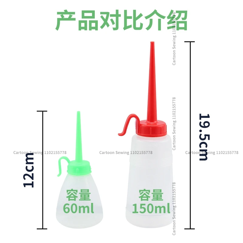 1PCS 60ml 150ml Oiler Plastic Oil Kettle Industrial Household Sewing Machine Oiler Pointed Empty Oiler Plastic Oil Pot