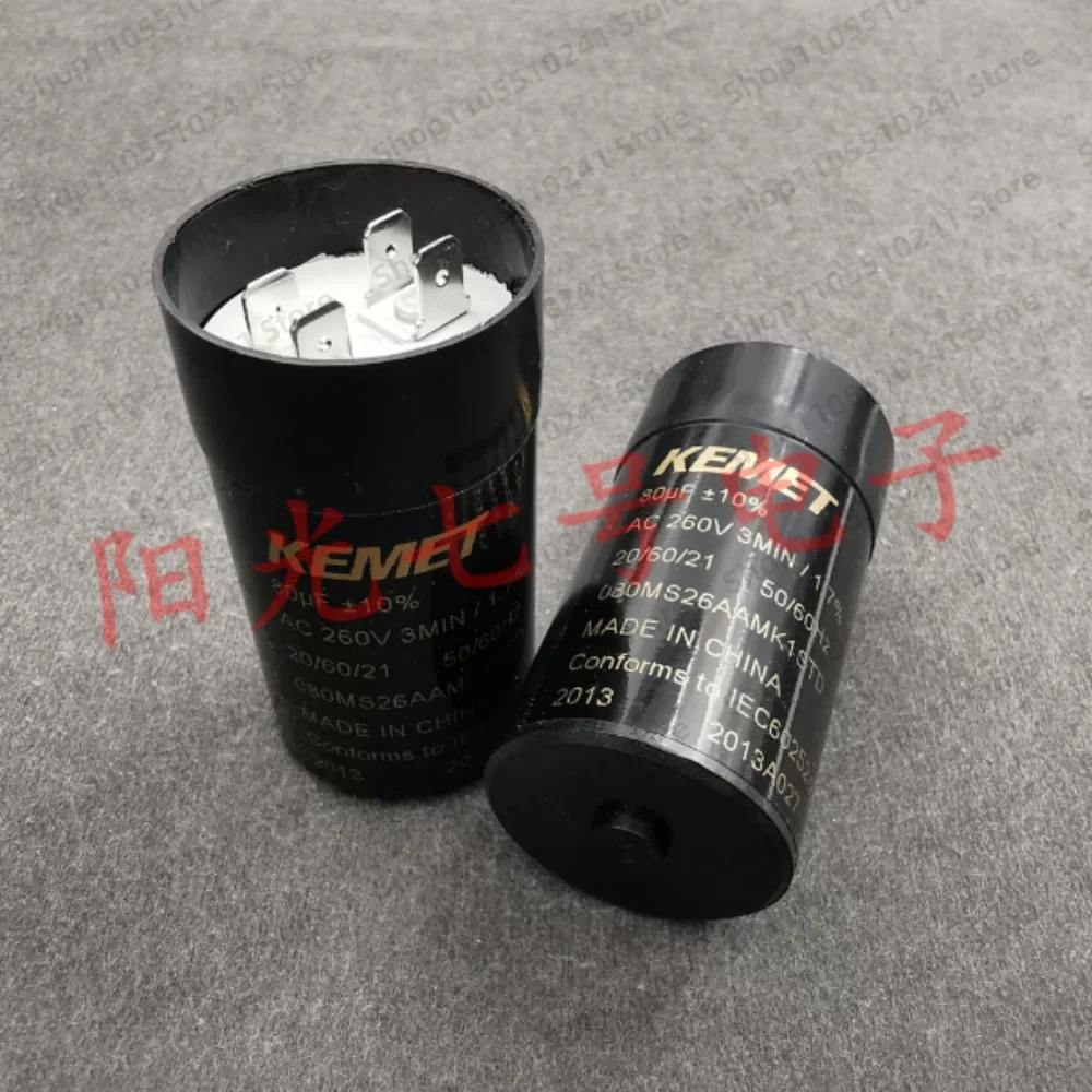 new for NGM starting capacitor 60A1D220072ENOR 80uF 220/240VAC 75433 shipped KEMET 080MS26AAMK1STD 80uF 260V AC compatible