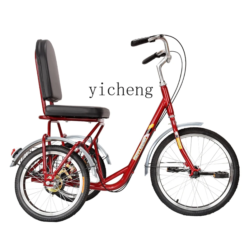 Xl Elderly Human Tricycle Pedal Outer Eight-Character Anti-Rollover Small Bicycle