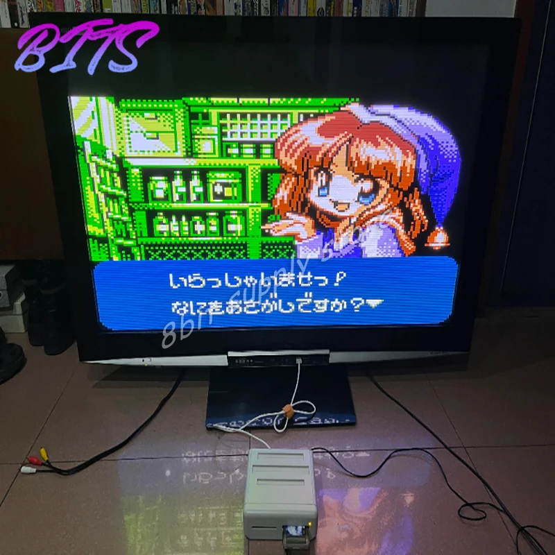 Tarjeta de juego de 8 bits: MAGICAL CHASE (¡Versión japonesa!)